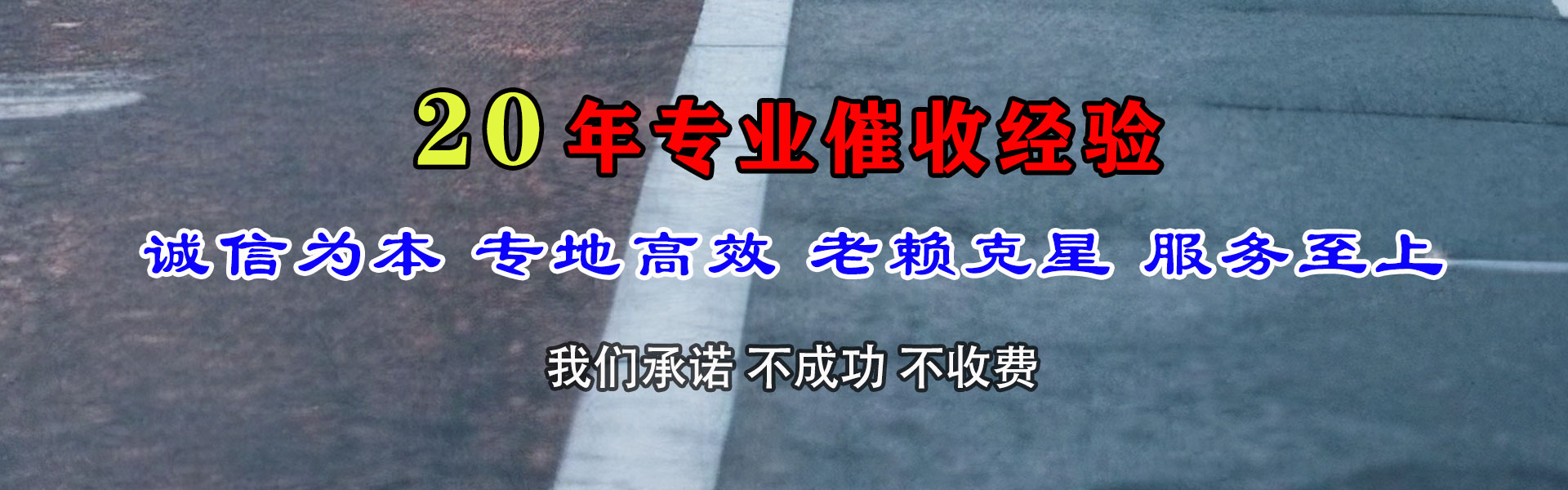 宜黄要债公司