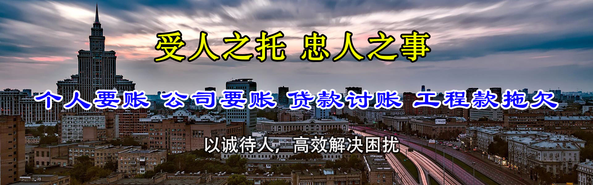 宜黄讨债公司